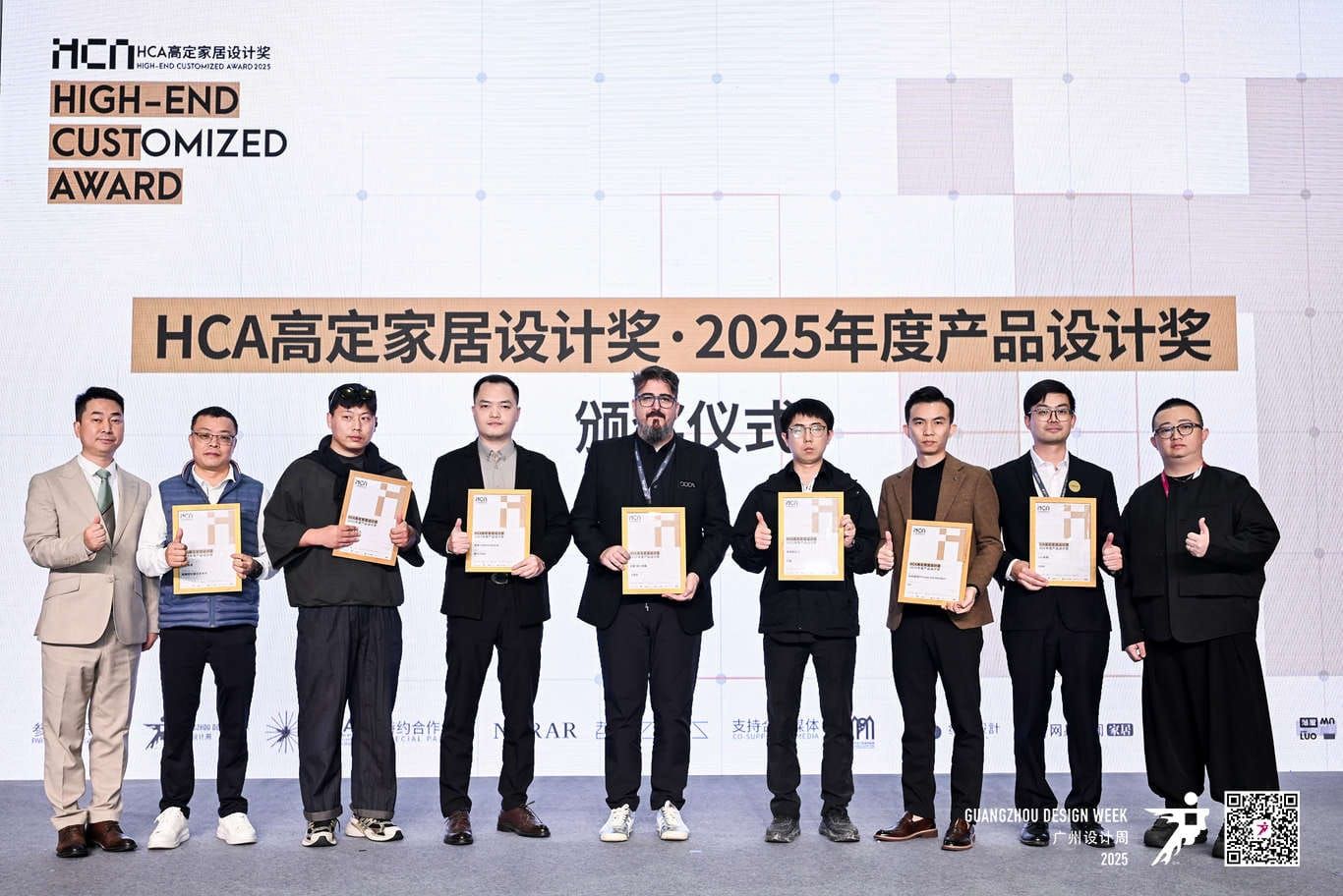DOCA Muebles récompensée à la Guangzhou Design Week